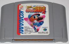 Jikkyou Powerful Pro Baseball 4 - Japanese